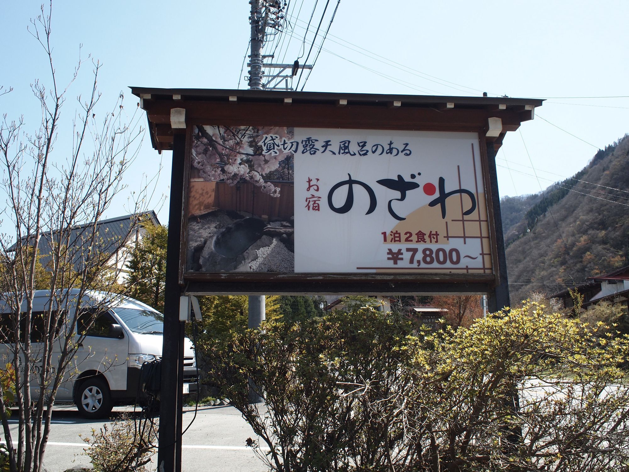 Oyado Nozawa Hotell Takayama  Exteriör bild